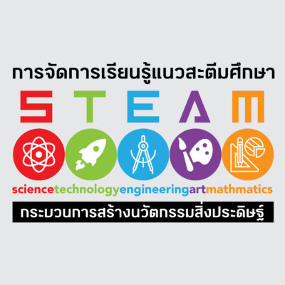 logo_for_web-05-scaled-400×400