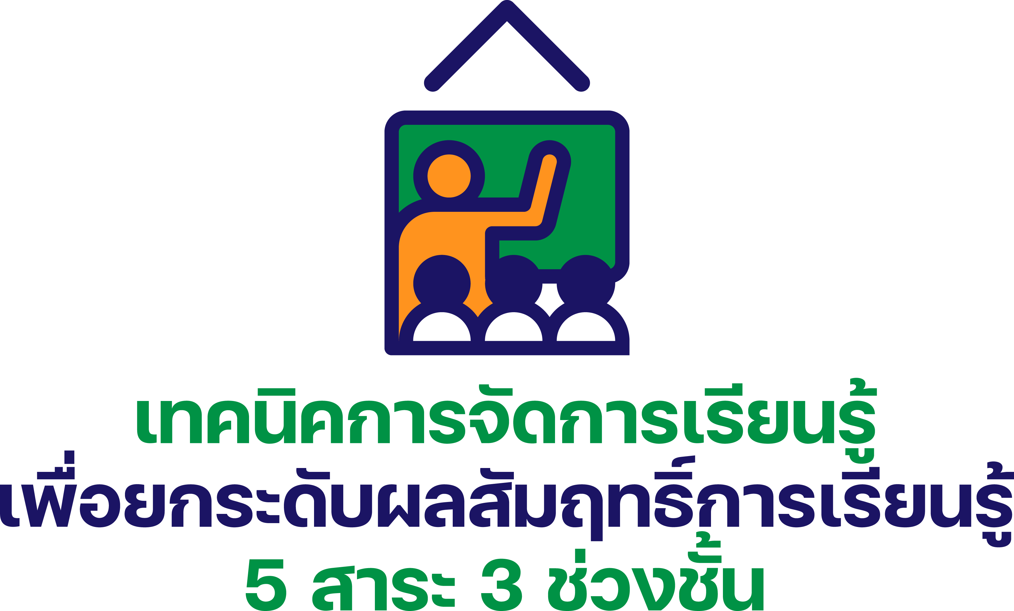 banner course banner course