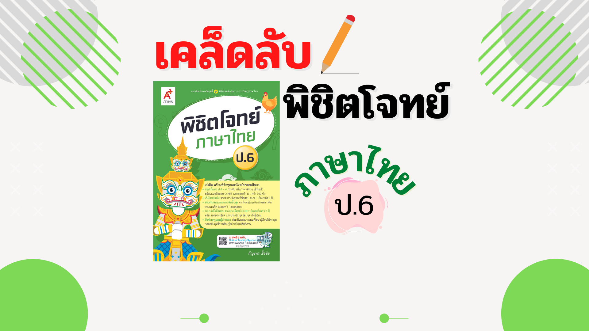 cover cover