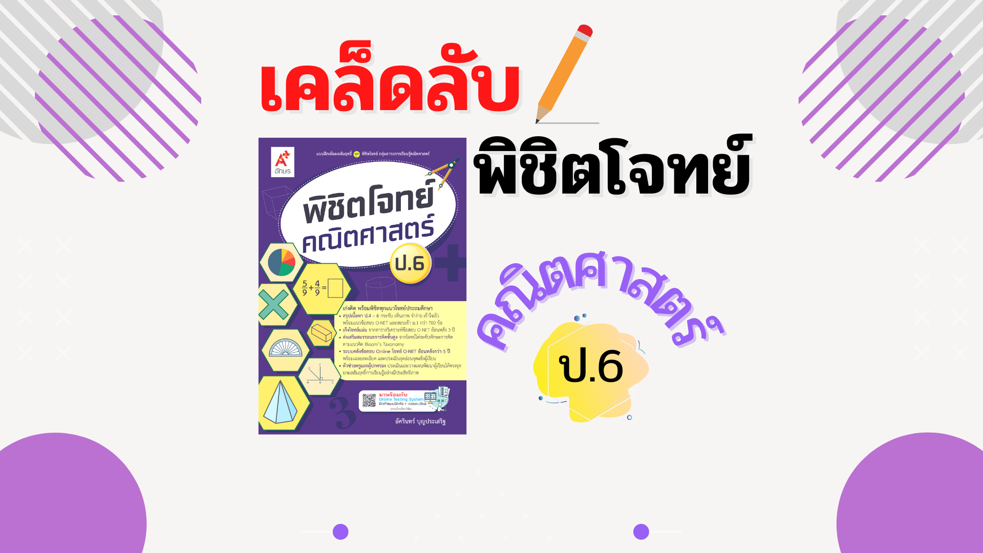 cover cover