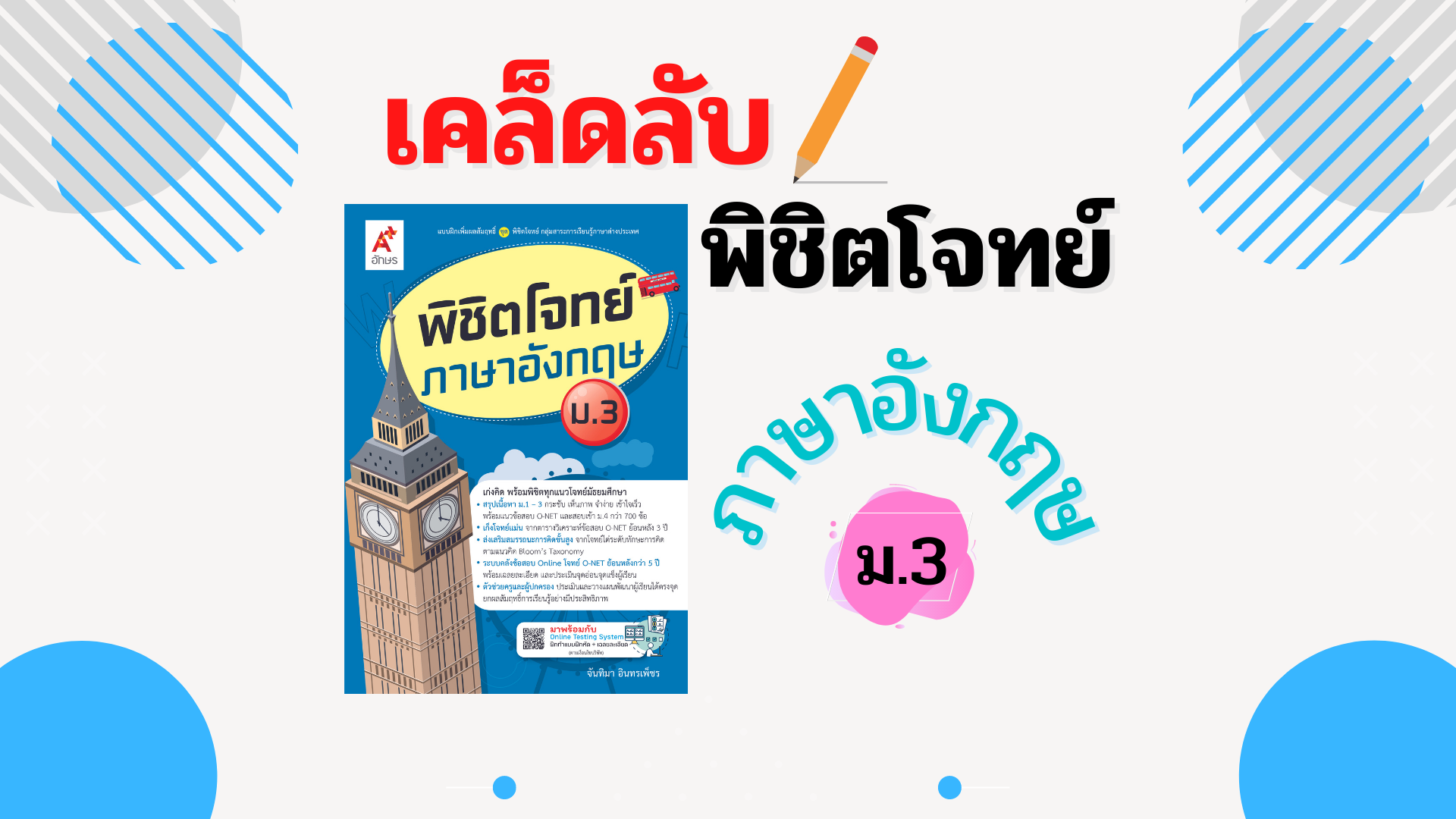 cover cover