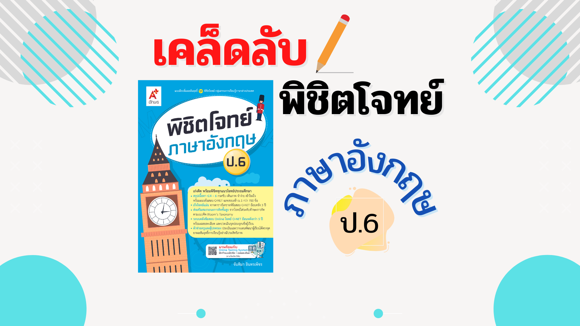 cover cover