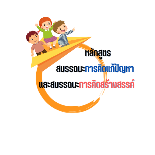 Cute Colorful Baby Daycare Center Logo Cute Colorful Baby Daycare Center Logo